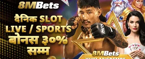 दैनिक VIP क्यासब्याक promotion image