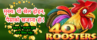 आजै पार्टनर बन्नुहोस् र कमाउनुहोस्