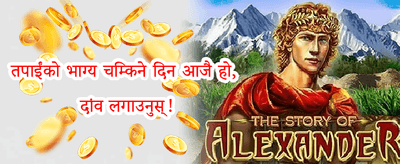 साथीलाई रेफर गर्नुहोस् बोनस promotion image